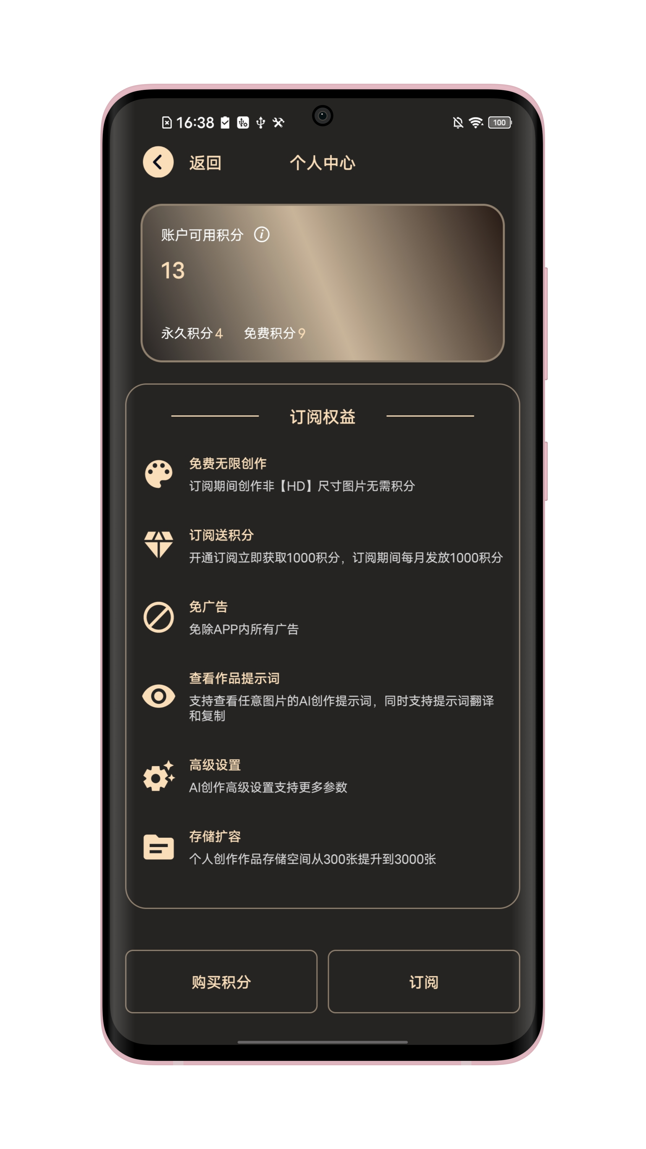 图片8